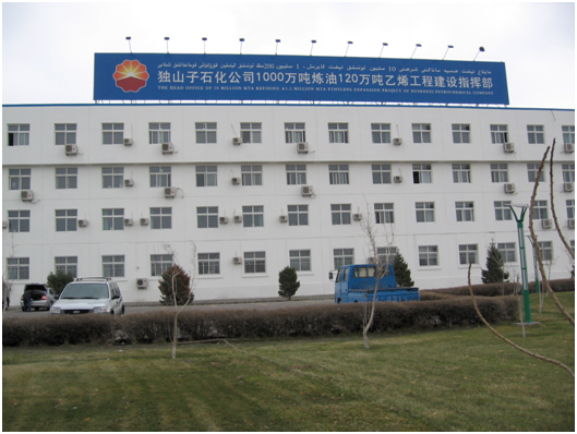 武汉岱嘉电气技术有限公司为独山子石化公司提供接地材料