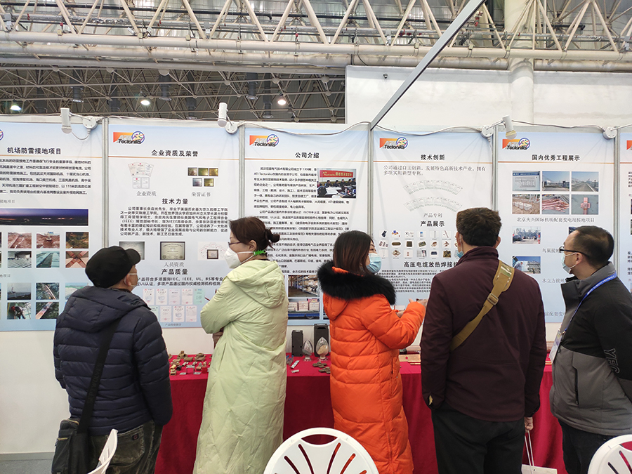 武汉岱嘉电气参展2020年世界建筑科技博览会纪实-武汉岱嘉电气